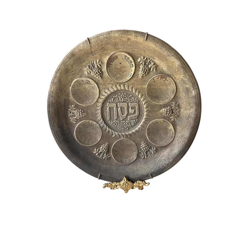 Vintage Brass Passover Seder Plate Made in Israel Mid Century Judaica Tray